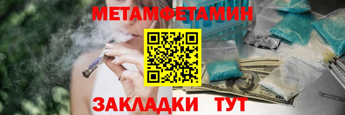 Amphetamine 97%  MEGA   Нижний Новгород  Вход с VPN  Amphetamine 