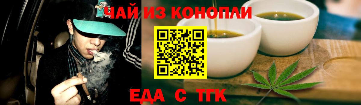 Каннабис  Мефедрон  Вход с VPN  ЭКСТАЗИ  Нижний Новгород  Меф МЯУ МЯУ кристаллы  ГАШИШ 