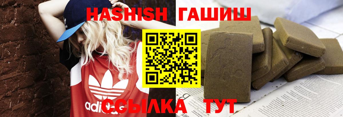 ГАШ VHQ Нижний Новгород