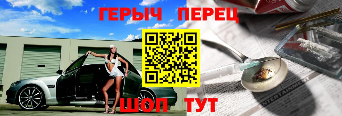 Нижний Новгород  Героин Афган  Вход с VPN 