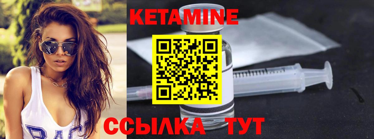 Нижний Новгород  МЕГА онион  Вход с VPN  КЕТАМИН VHQ  КЕТАМИН ketamine 