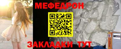 мет Рязань