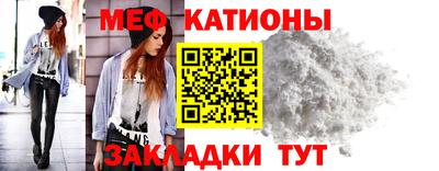 мет Рязань
