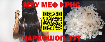 мет Рязань