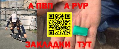 мдма Рыбинск