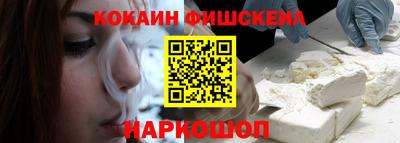альфа пвп VHQ Рузаевка
