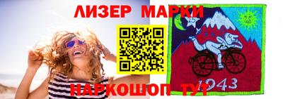 альфа пвп VHQ Рузаевка