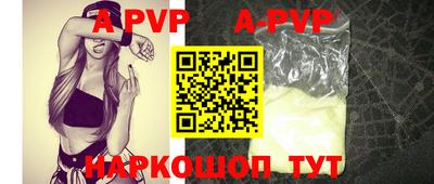 альфа пвп VHQ Рузаевка