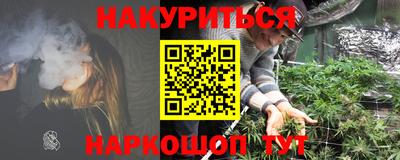 мдма Рыбинск