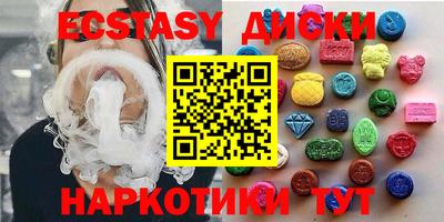 альфа пвп VHQ Рузаевка