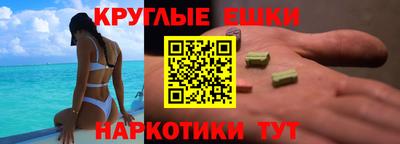 мет Рязань