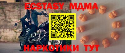 альфа пвп VHQ Рузаевка