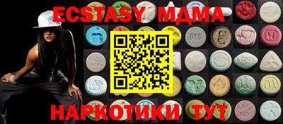 альфа пвп VHQ Рузаевка