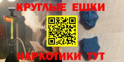 альфа пвп VHQ Рузаевка