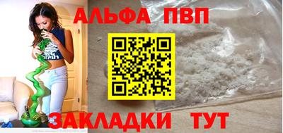 мдма Рыбинск