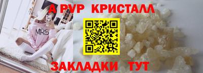 альфа пвп VHQ Рузаевка