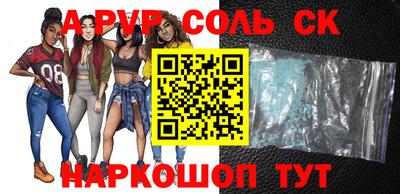 мдма Рыбинск