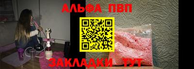 мет Рязань