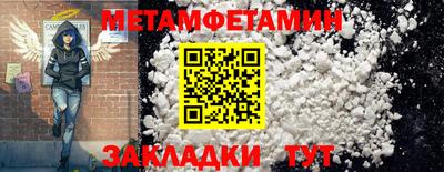 альфа пвп VHQ Рузаевка