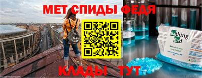 мдма Рыбинск
