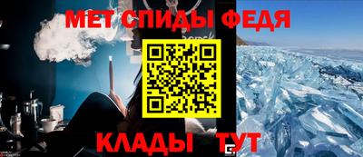 мет Рязань