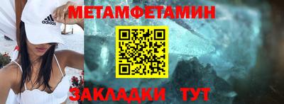 альфа пвп VHQ Рузаевка