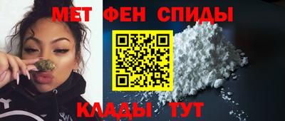 мет Рязань