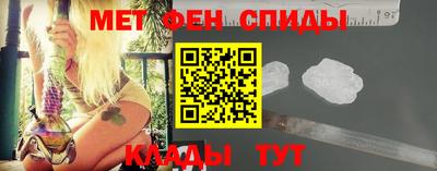 альфа пвп VHQ Рузаевка