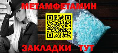 мет Рязань