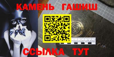 мдма Рыбинск