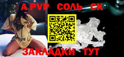 мет Рязань