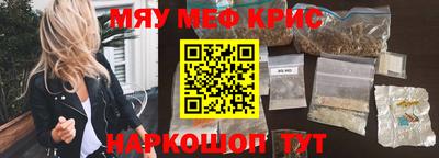альфа пвп VHQ Рузаевка