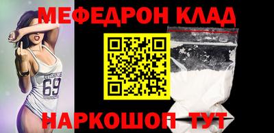 мет Рязань