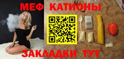 мдма Рыбинск