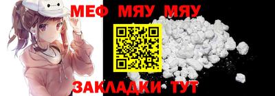 альфа пвп VHQ Рузаевка