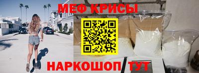альфа пвп VHQ Рузаевка