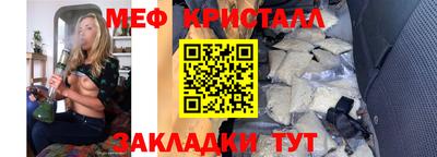 мдма Рыбинск