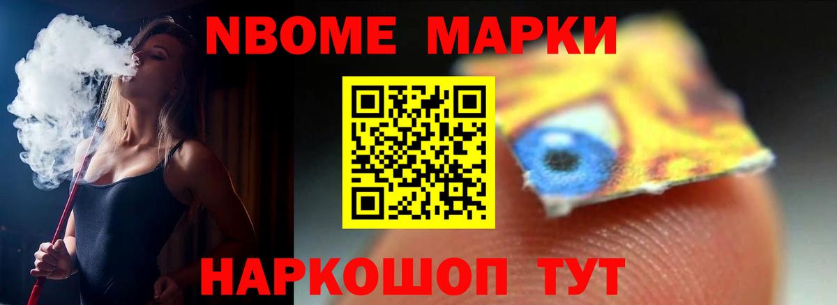 Нижний Новгород  Лсд 25 экстази кислота  LSD-25 экстази  Вход с VPN 