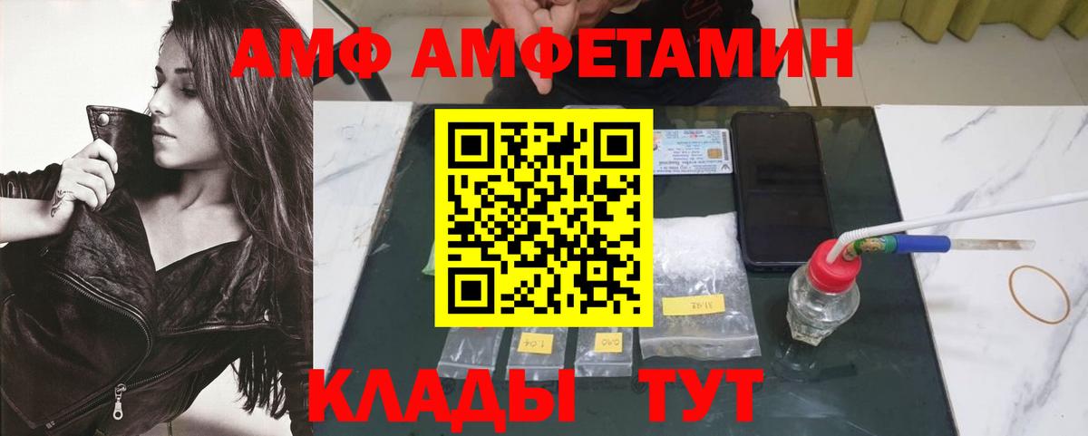 Метамфетамин винт Нижний Новгород