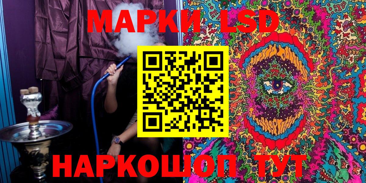 Марки 25I-NBOMe 1,8мг  Вход с VPN  Марки NBOMe  Нижний Новгород 