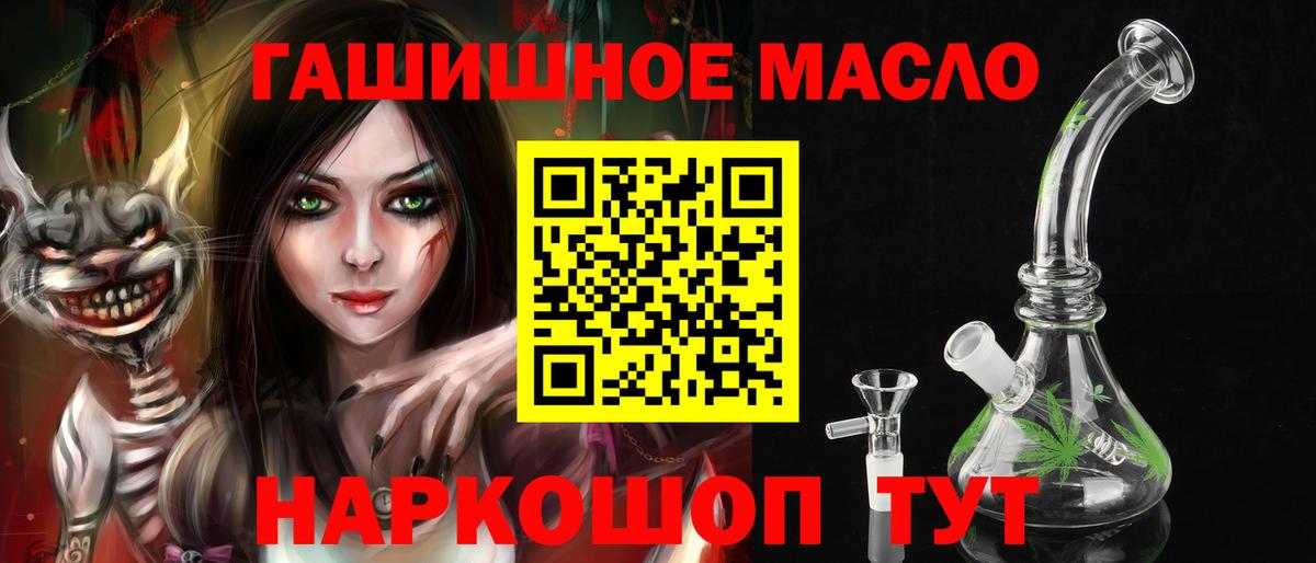 ТГК вейп Нижний Новгород